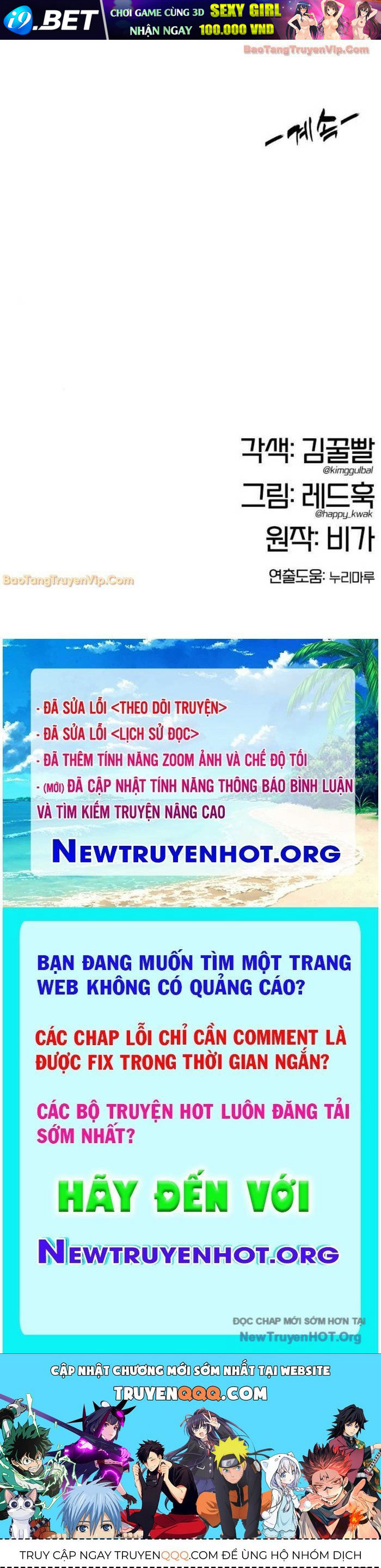 Vĩ Nhân Kiếm - Chapter 11 - Page 123