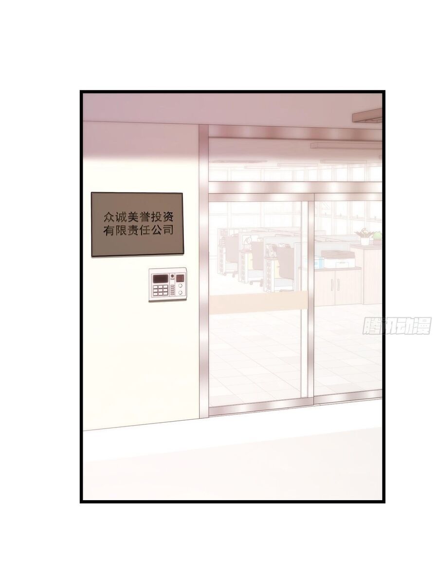 Trọng Sinh Không Làm Chạn Vương Tôi Một Mình Nạp Game Thăng Cấp - Chapter 270 - Page 12