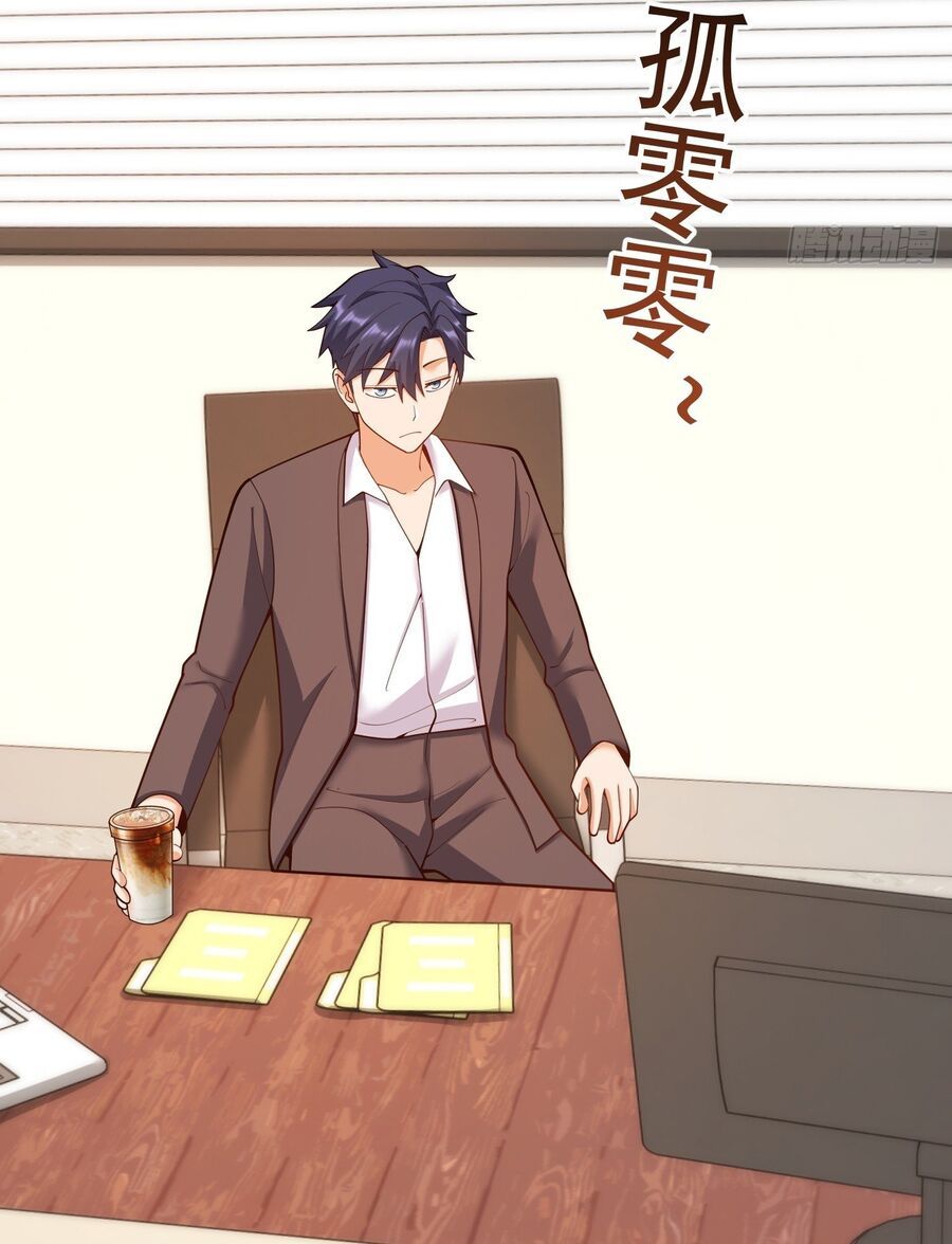 Trọng Sinh Không Làm Chạn Vương Tôi Một Mình Nạp Game Thăng Cấp - Chapter 270 - Page 49