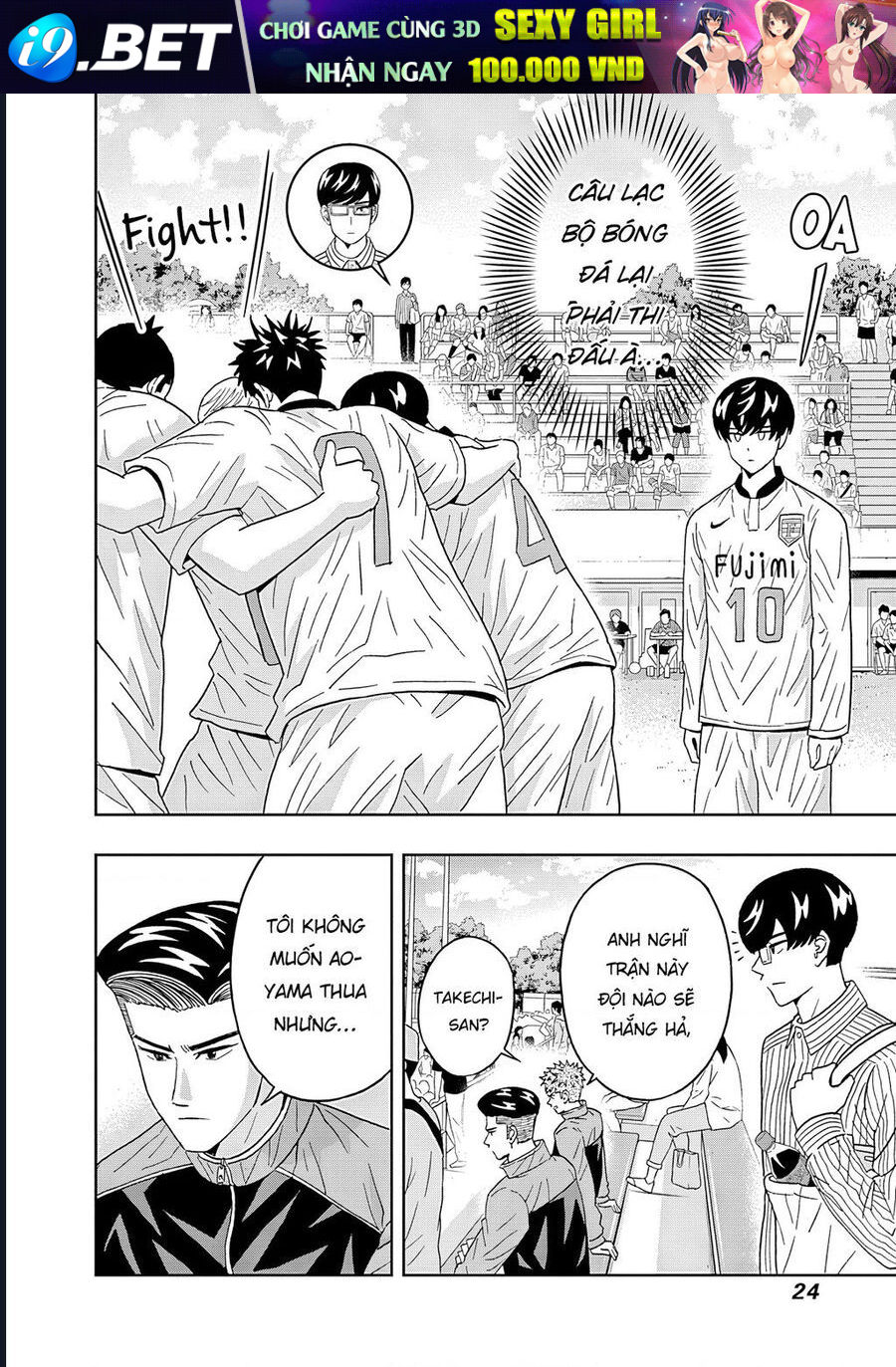 Chàng Trai Sạch Sẽ! Aoyama-Kun - Chapter 60 - Page 3