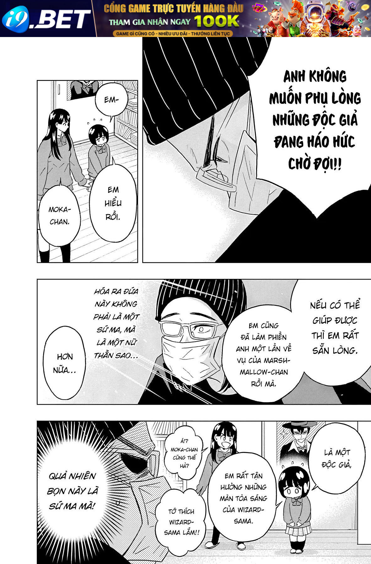 Chàng Trai Sạch Sẽ! Aoyama-Kun - Chapter 61 - Page 6