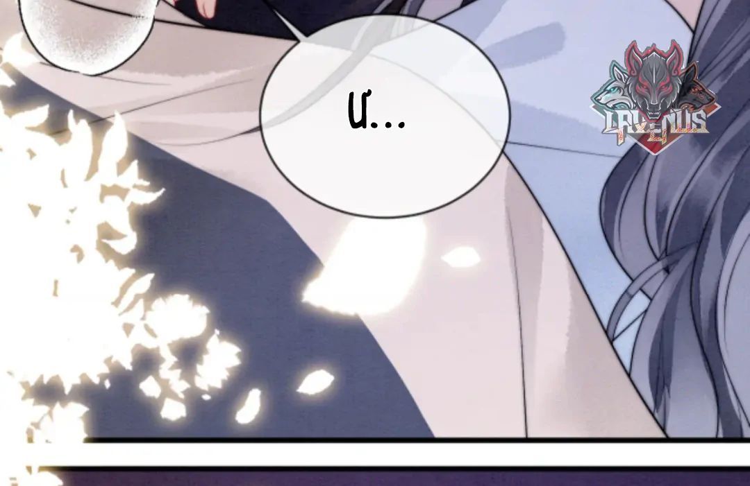 Nhập Hải - Chapter 8 - Page 57