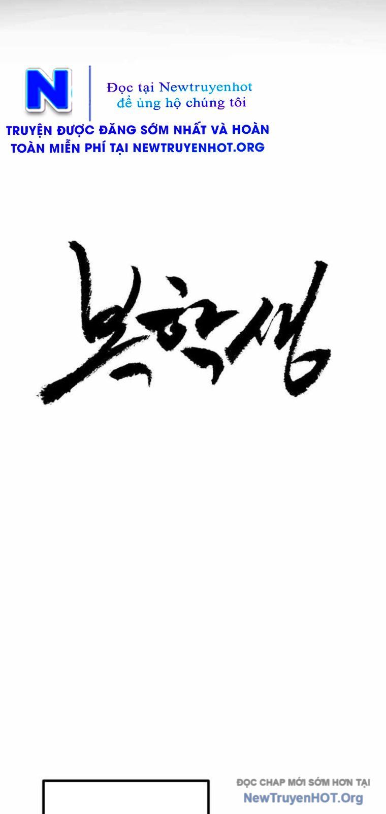 Sinh Viên Trở Về - Chapter 1 - Page 10