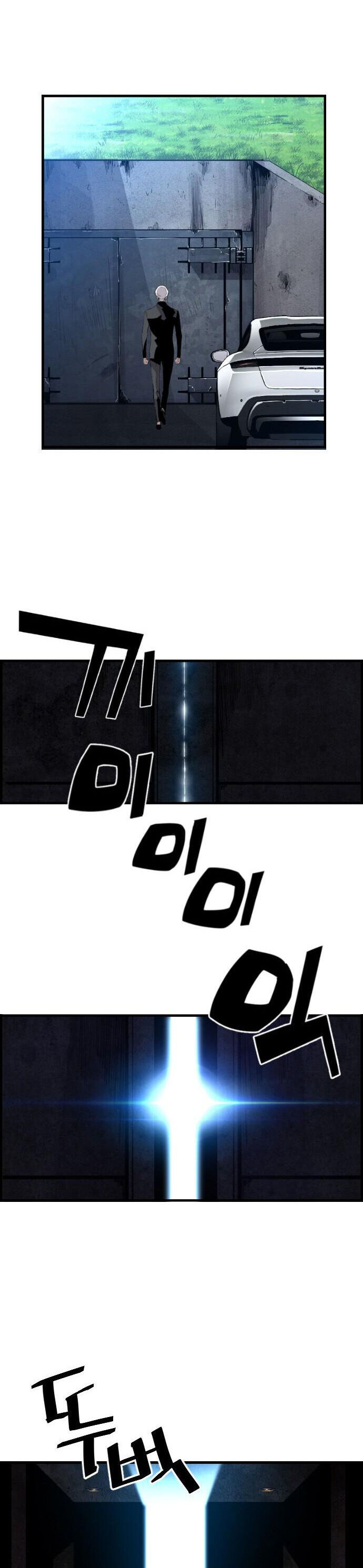 Sự Trở Lại Của Kẻ Khủng Bố - Chapter 22 - Page 18