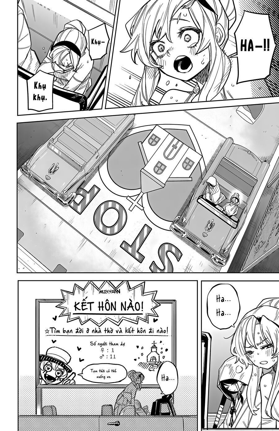 Shy - Chapter 250 - Page 15