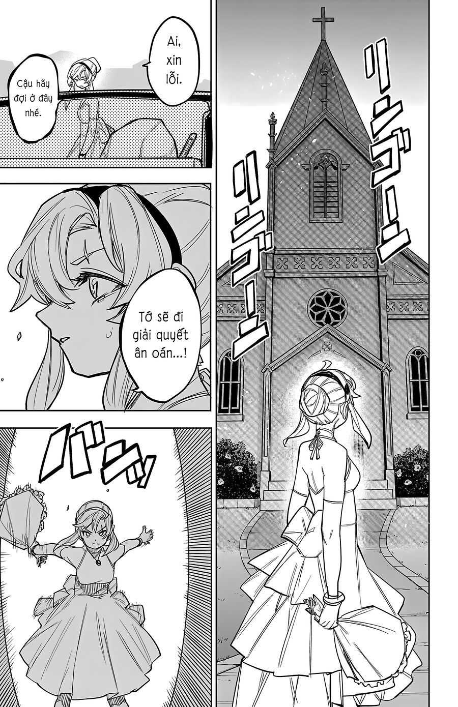 Shy - Chapter 250 - Page 16