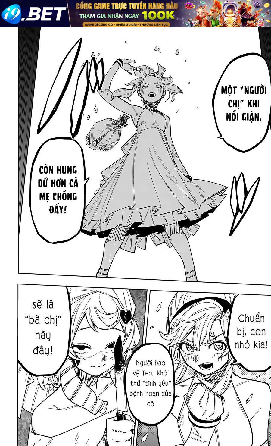 Shy - Chapter 250 - Page 19