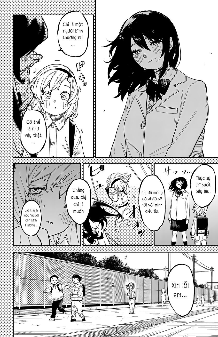 Shy - Chapter 250 - Page 8