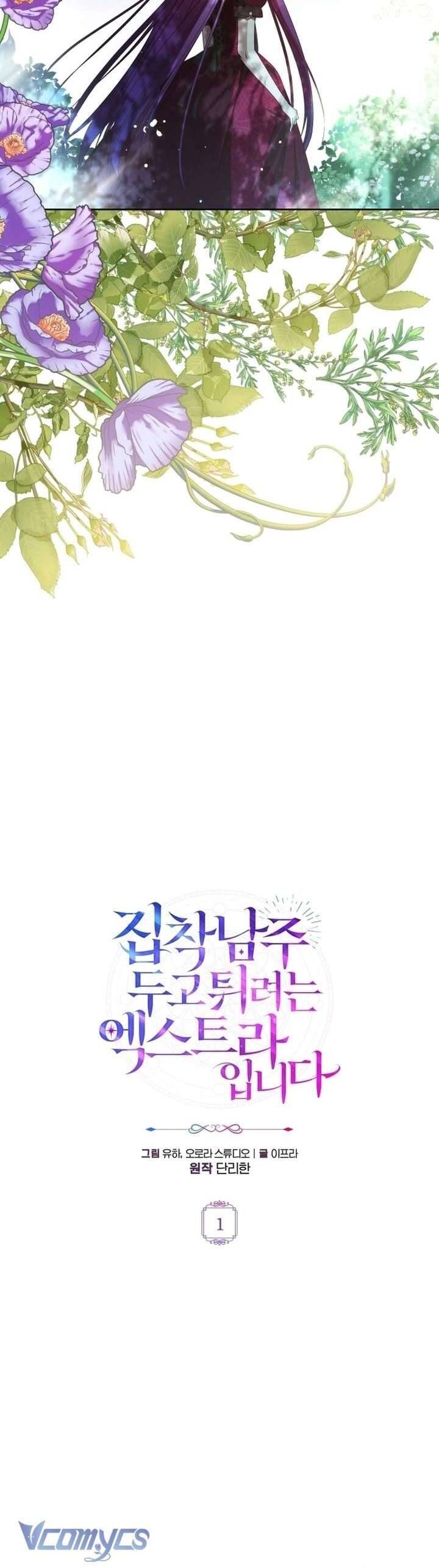 Nữ Phụ Muốn Chạy Trốn Khỏi Gã Nam Chính Ám Ảnh - Chapter 1 - Page 16