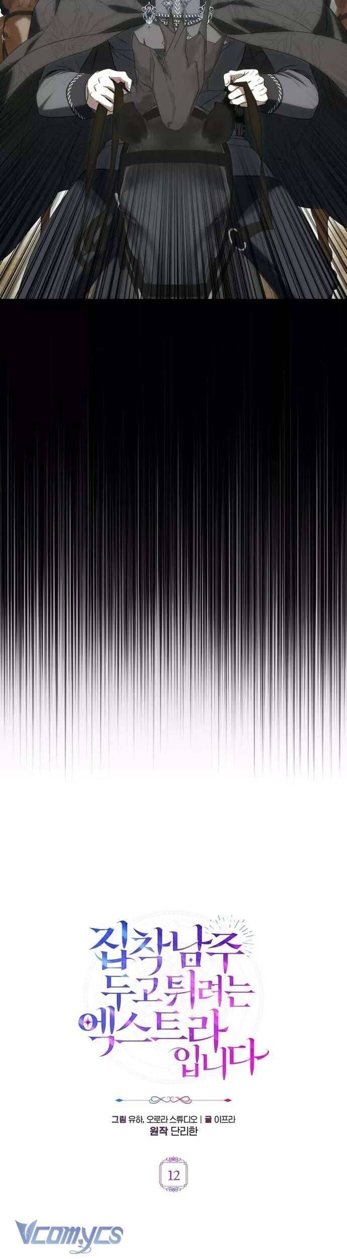 Nữ Phụ Muốn Chạy Trốn Khỏi Gã Nam Chính Ám Ảnh - Chapter 12 - Page 11