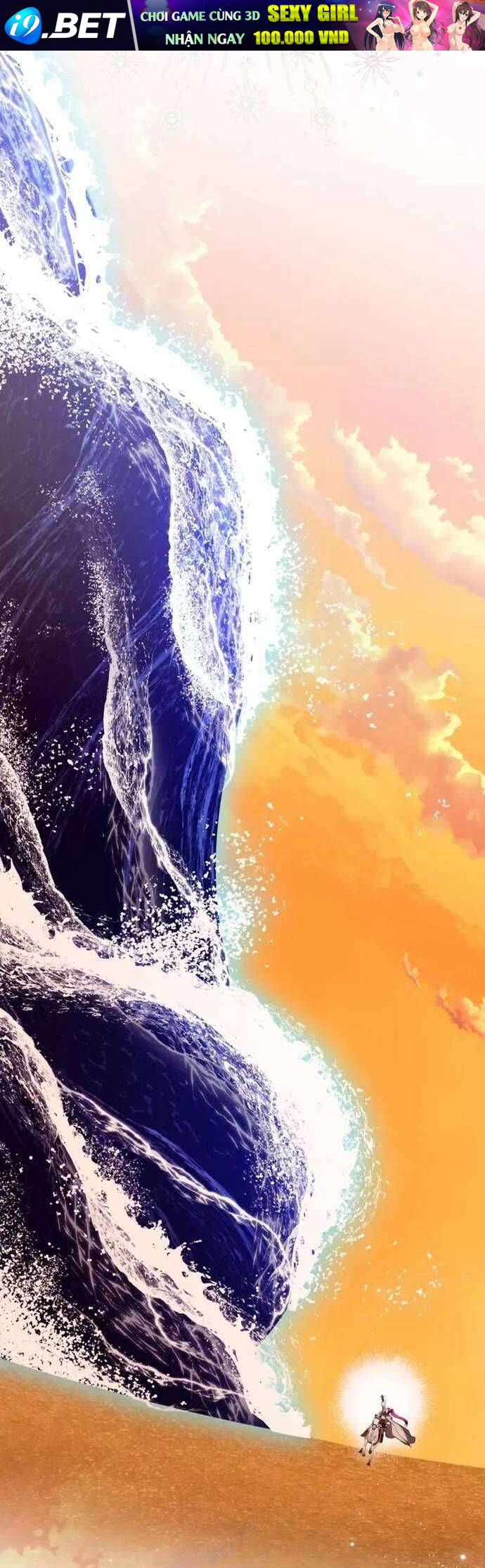 Nữ Phụ Muốn Chạy Trốn Khỏi Gã Nam Chính Ám Ảnh - Chapter 12 - Page 43