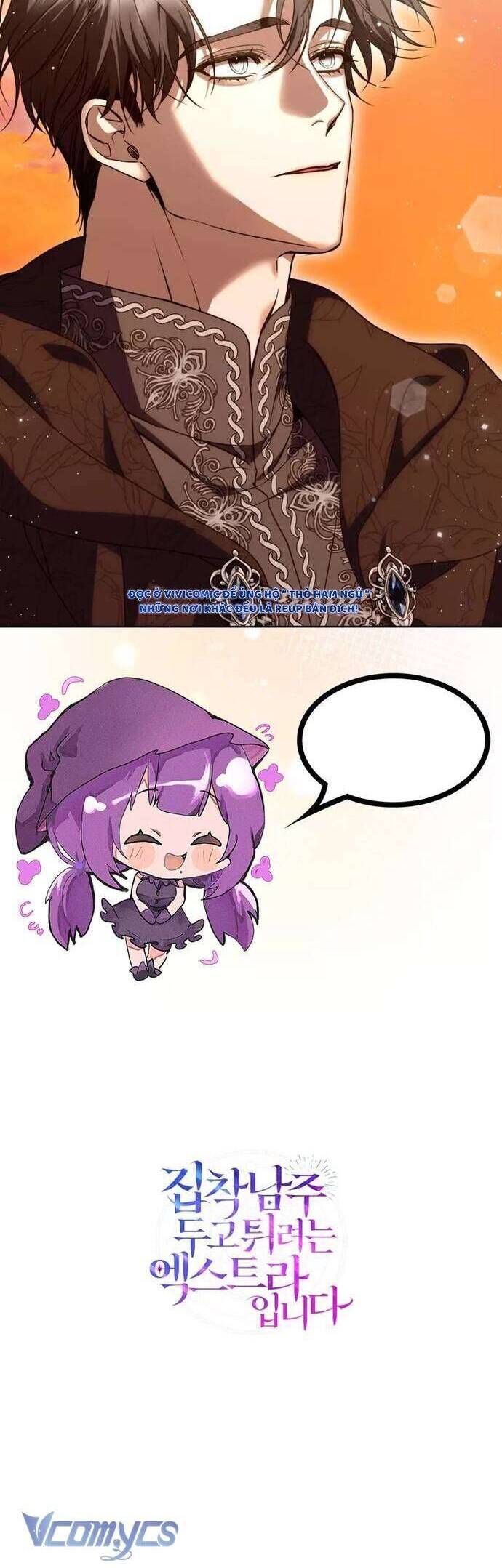 Nữ Phụ Muốn Chạy Trốn Khỏi Gã Nam Chính Ám Ảnh - Chapter 12 - Page 45