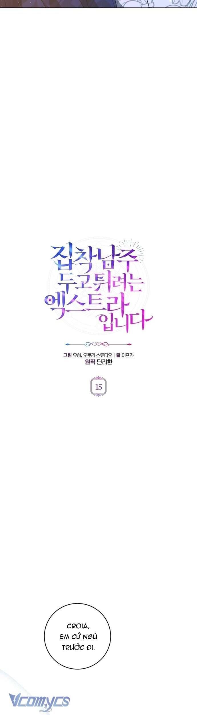 Nữ Phụ Muốn Chạy Trốn Khỏi Gã Nam Chính Ám Ảnh - Chapter 15 - Page 18