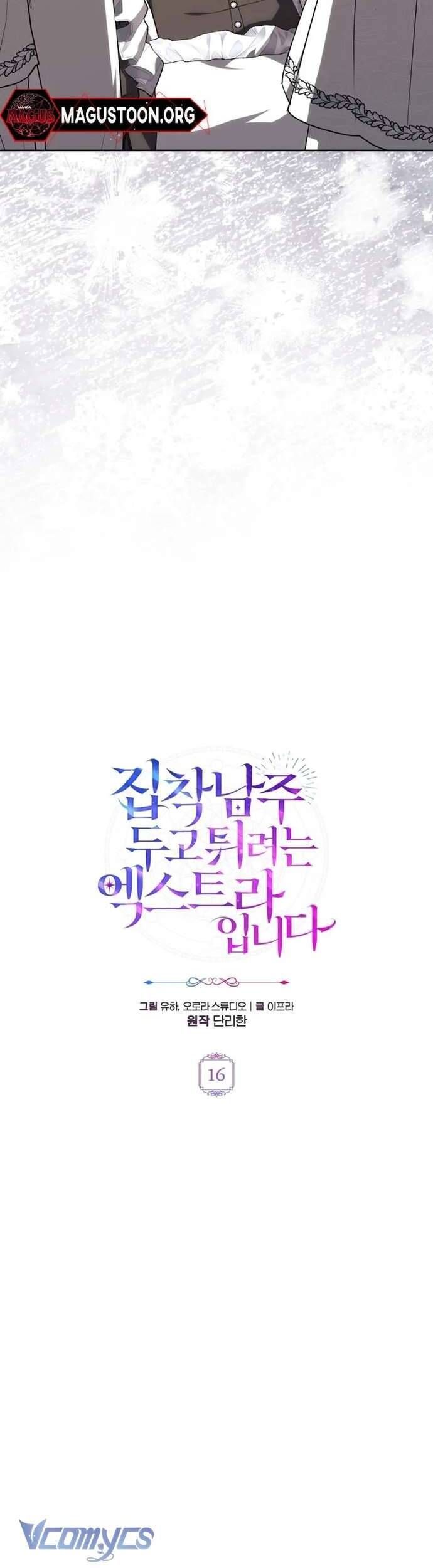 Nữ Phụ Muốn Chạy Trốn Khỏi Gã Nam Chính Ám Ảnh - Chapter 16 - Page 8