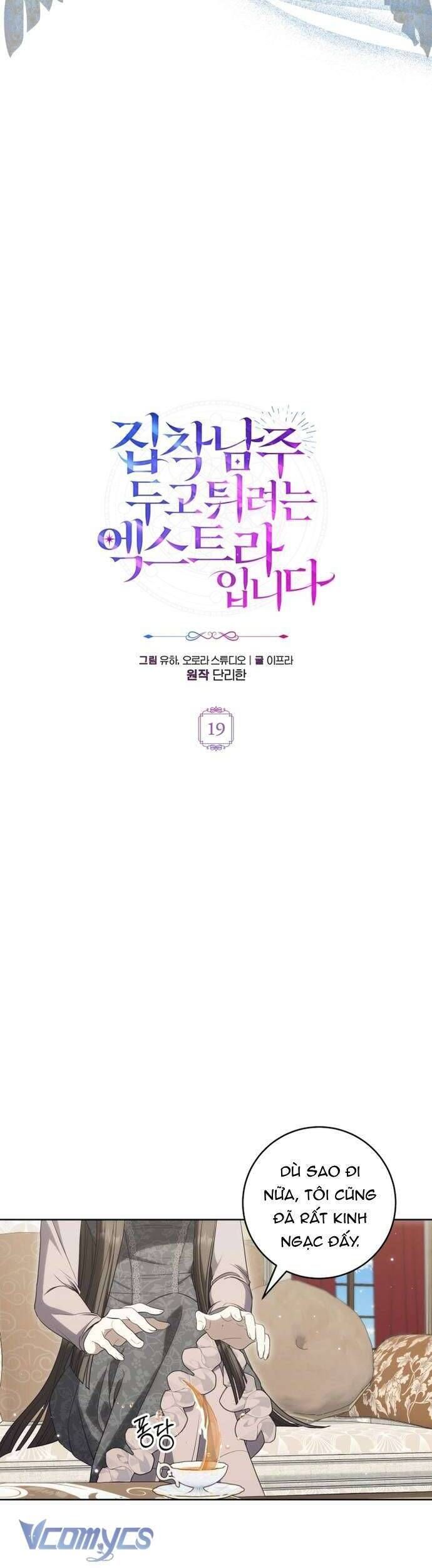 Nữ Phụ Muốn Chạy Trốn Khỏi Gã Nam Chính Ám Ảnh - Chapter 19 - Page 14