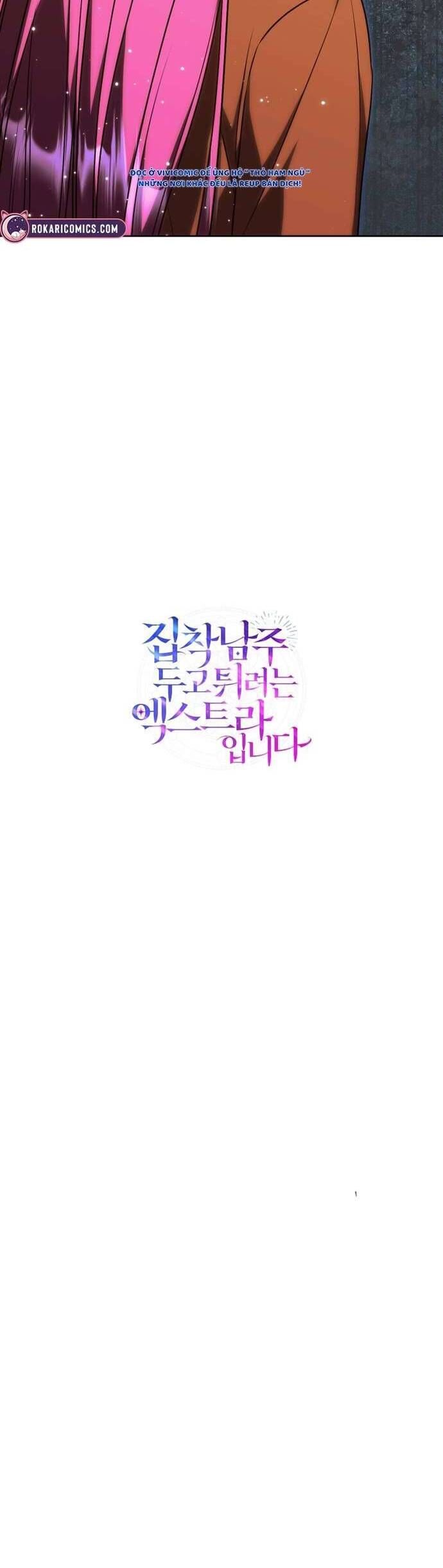 Nữ Phụ Muốn Chạy Trốn Khỏi Gã Nam Chính Ám Ảnh - Chapter 21 - Page 41