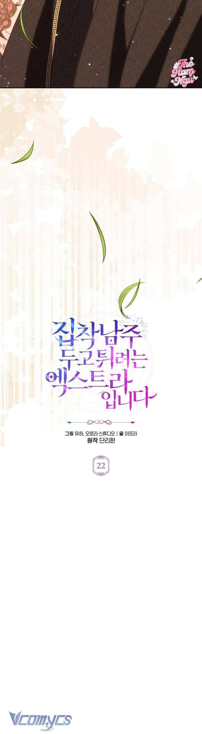 Nữ Phụ Muốn Chạy Trốn Khỏi Gã Nam Chính Ám Ảnh - Chapter 22 - Page 11