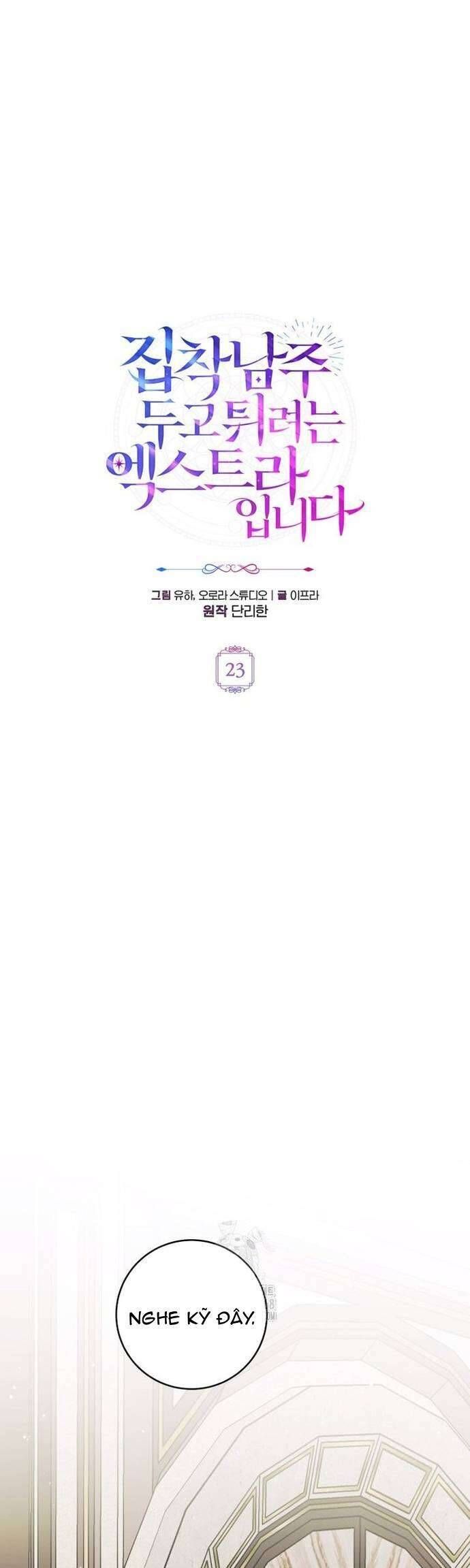 Nữ Phụ Muốn Chạy Trốn Khỏi Gã Nam Chính Ám Ảnh - Chapter 23 - Page 5