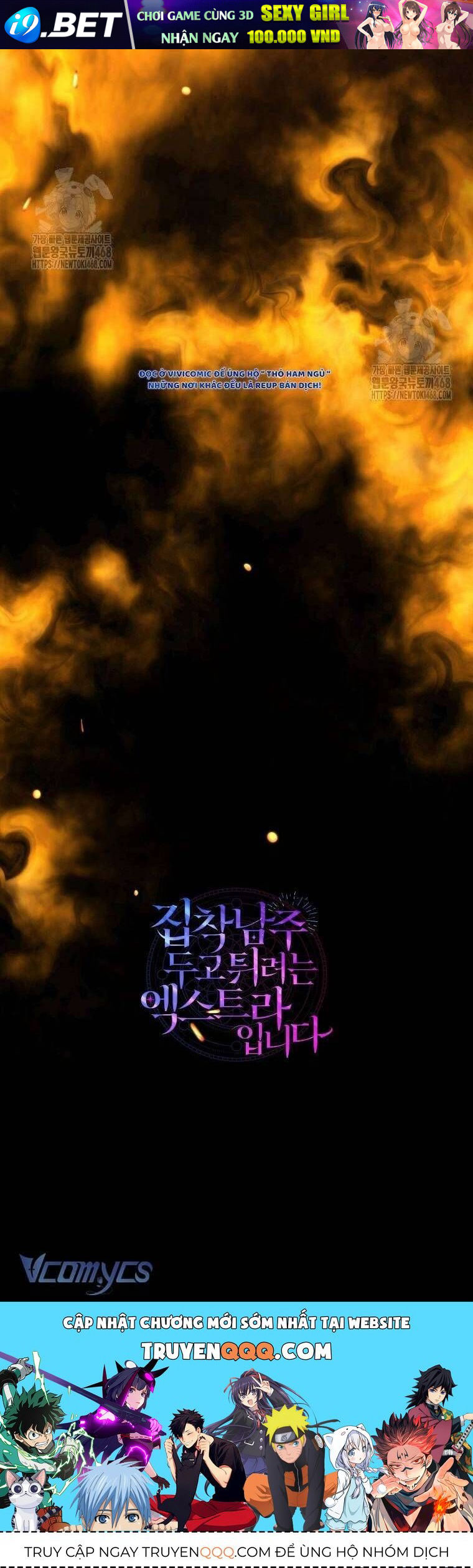 Nữ Phụ Muốn Chạy Trốn Khỏi Gã Nam Chính Ám Ảnh - Chapter 24 - Page 47