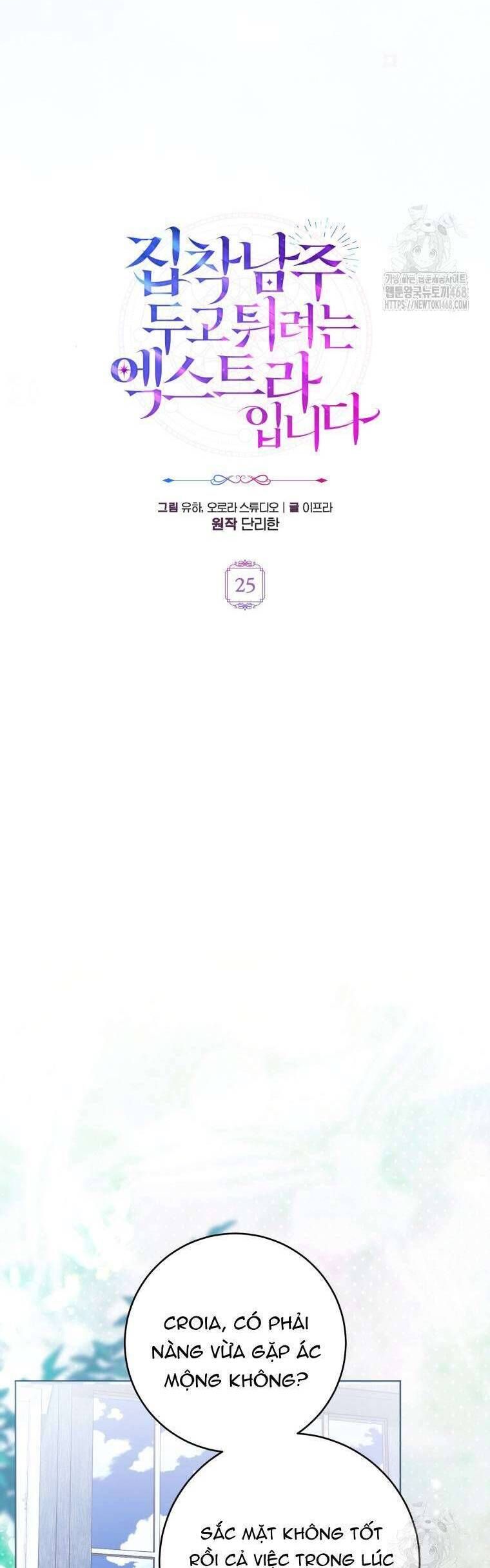 Nữ Phụ Muốn Chạy Trốn Khỏi Gã Nam Chính Ám Ảnh - Chapter 25 - Page 19