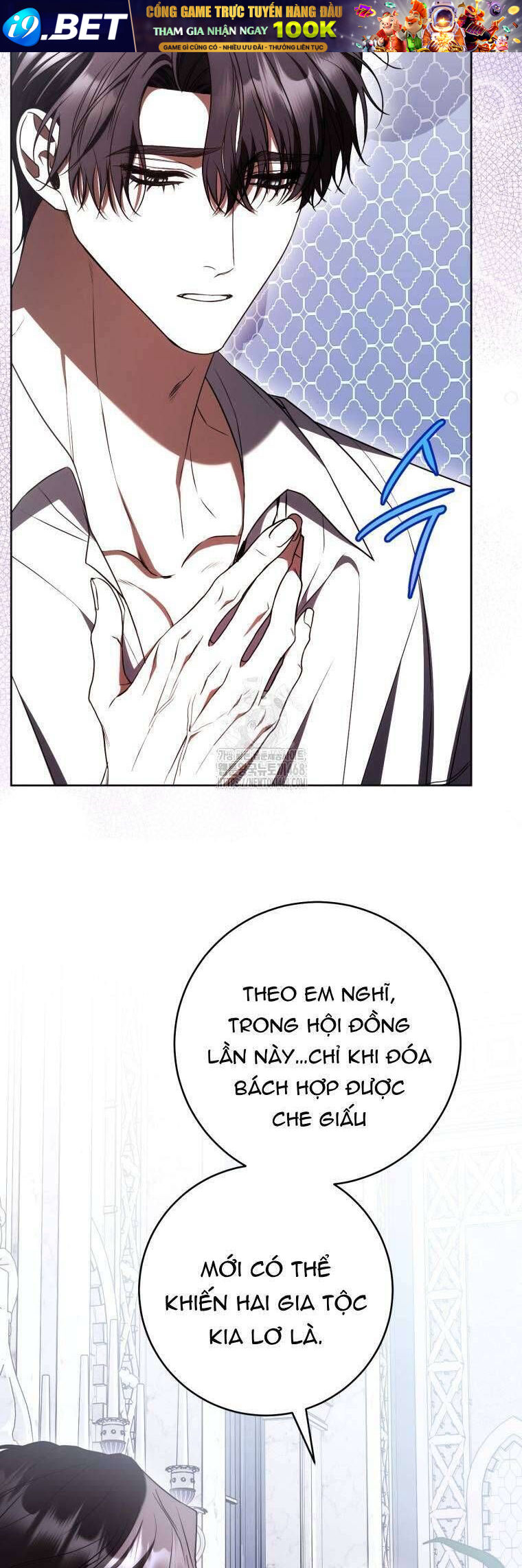 Nữ Phụ Muốn Chạy Trốn Khỏi Gã Nam Chính Ám Ảnh - Chapter 25 - Page 34