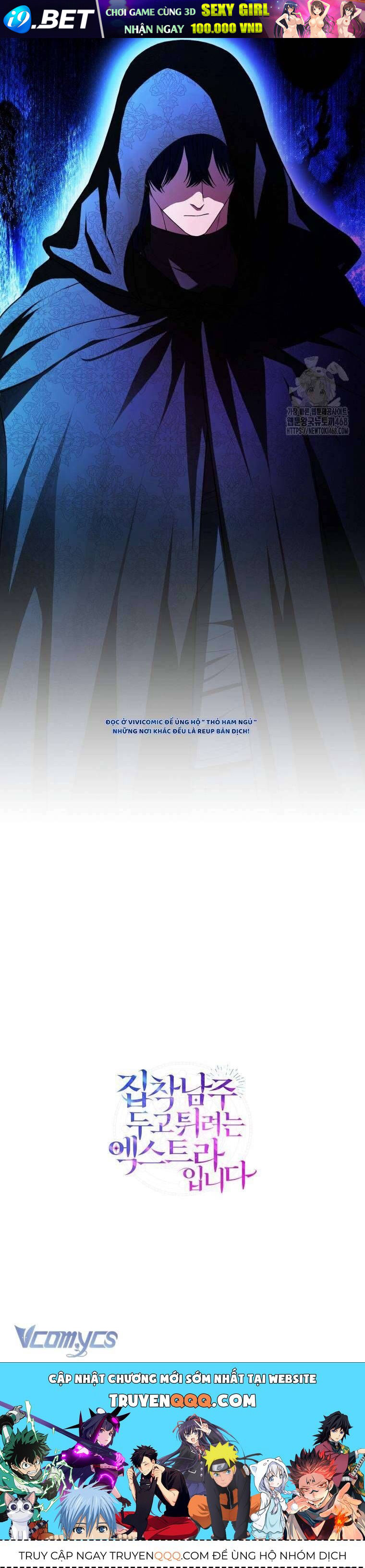 Nữ Phụ Muốn Chạy Trốn Khỏi Gã Nam Chính Ám Ảnh - Chapter 25 - Page 42