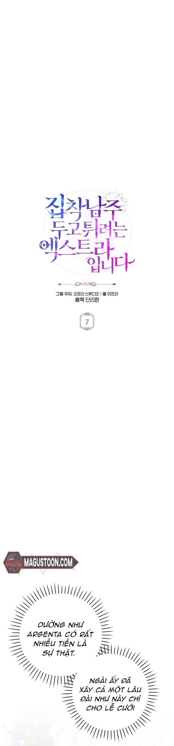 Nữ Phụ Muốn Chạy Trốn Khỏi Gã Nam Chính Ám Ảnh - Chapter 7 - Page 6