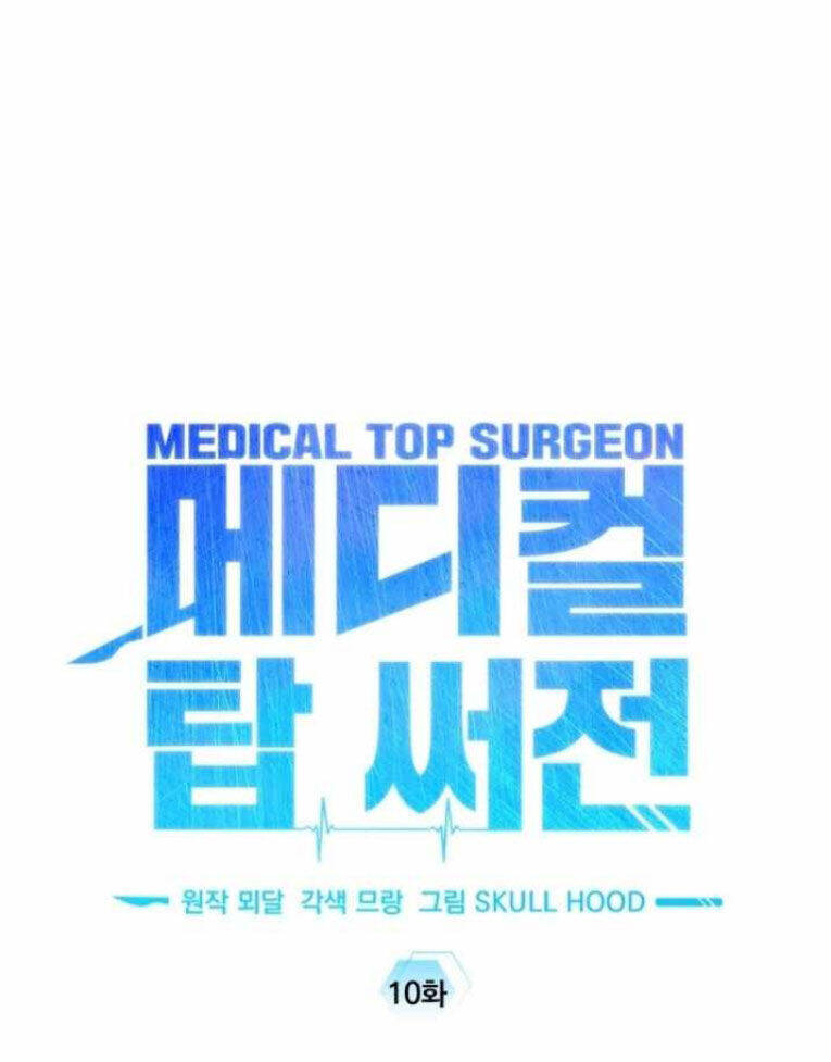 Tuyệt Đỉnh Bác Sĩ - Chapter 10 - Page 74