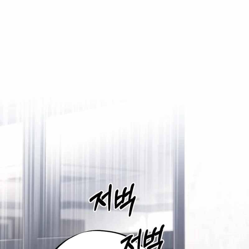 Tuyệt Đỉnh Bác Sĩ - Chapter 12 - Page 149