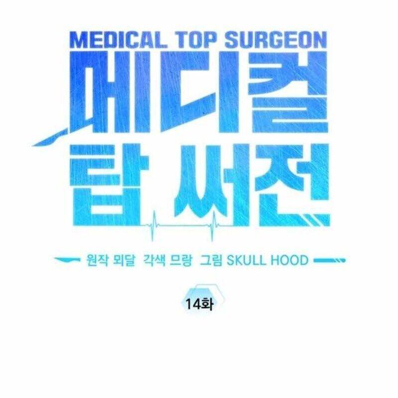 Tuyệt Đỉnh Bác Sĩ - Chapter 14 - Page 13