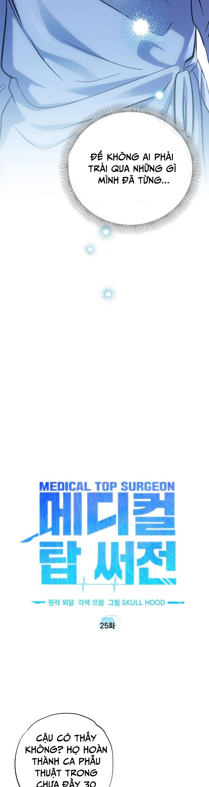 Tuyệt Đỉnh Bác Sĩ - Chapter 25 - Page 12