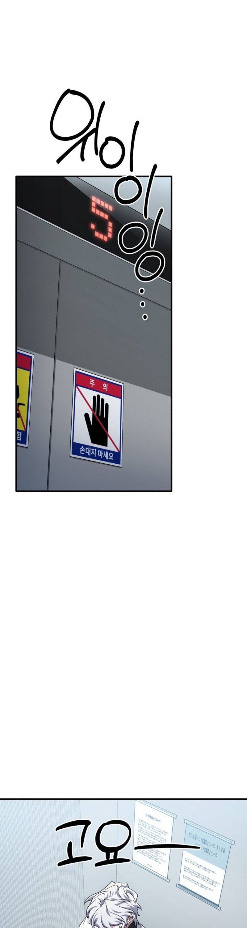 Tuyệt Đỉnh Bác Sĩ - Chapter 25 - Page 44