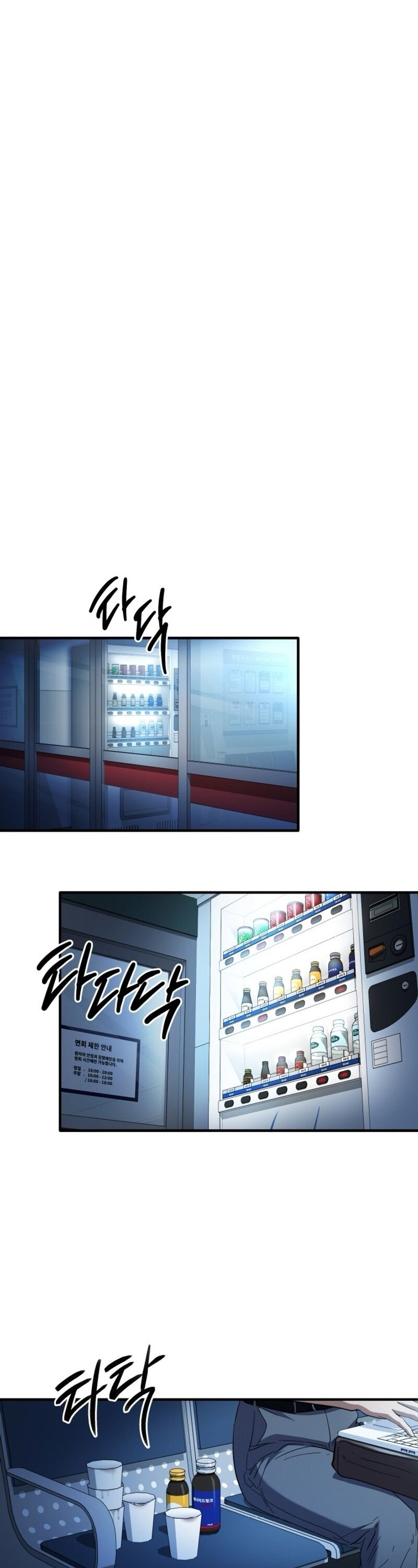 Tuyệt Đỉnh Bác Sĩ - Chapter 26 - Page 46