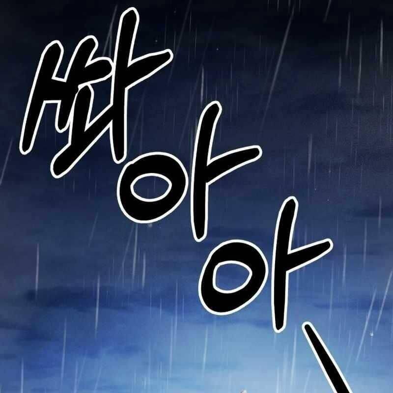 Tuyệt Đỉnh Bác Sĩ - Chapter 7 - Page 118