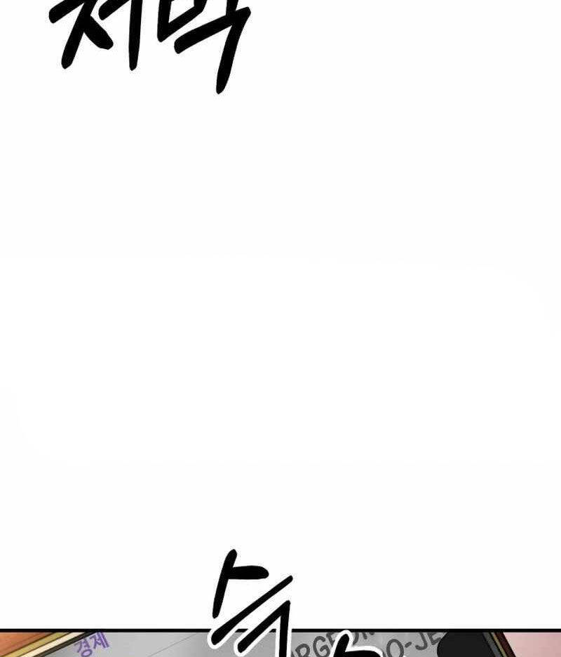 Tuyệt Đỉnh Bác Sĩ - Chapter 8 - Page 8