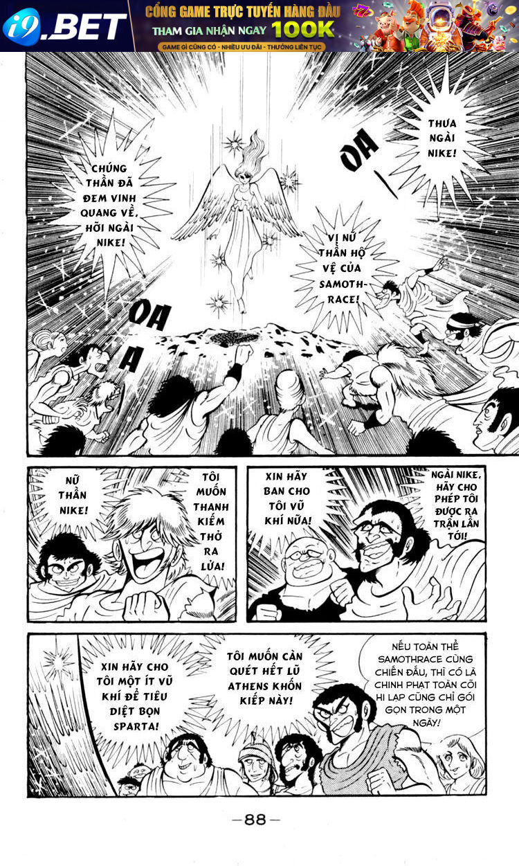 Shin Devilman - Chapter 3 - Page 15