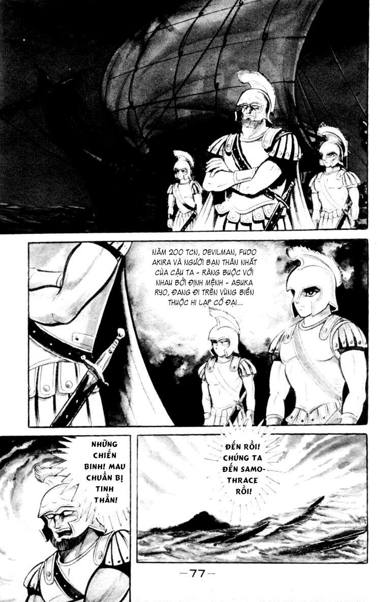 Shin Devilman - Chapter 3 - Page 4