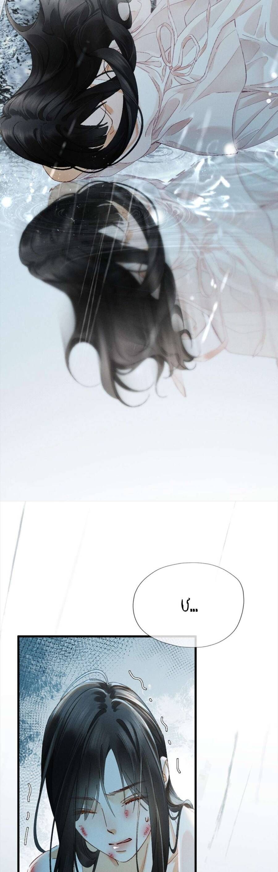 Sa Vào Cạm Bẫy! - Chapter 31 - Page 6