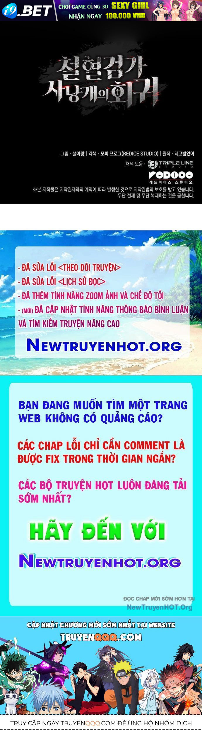 Thiết Huyết Kiếm Sĩ Hồi Quy - Chapter 128 - Page 122
