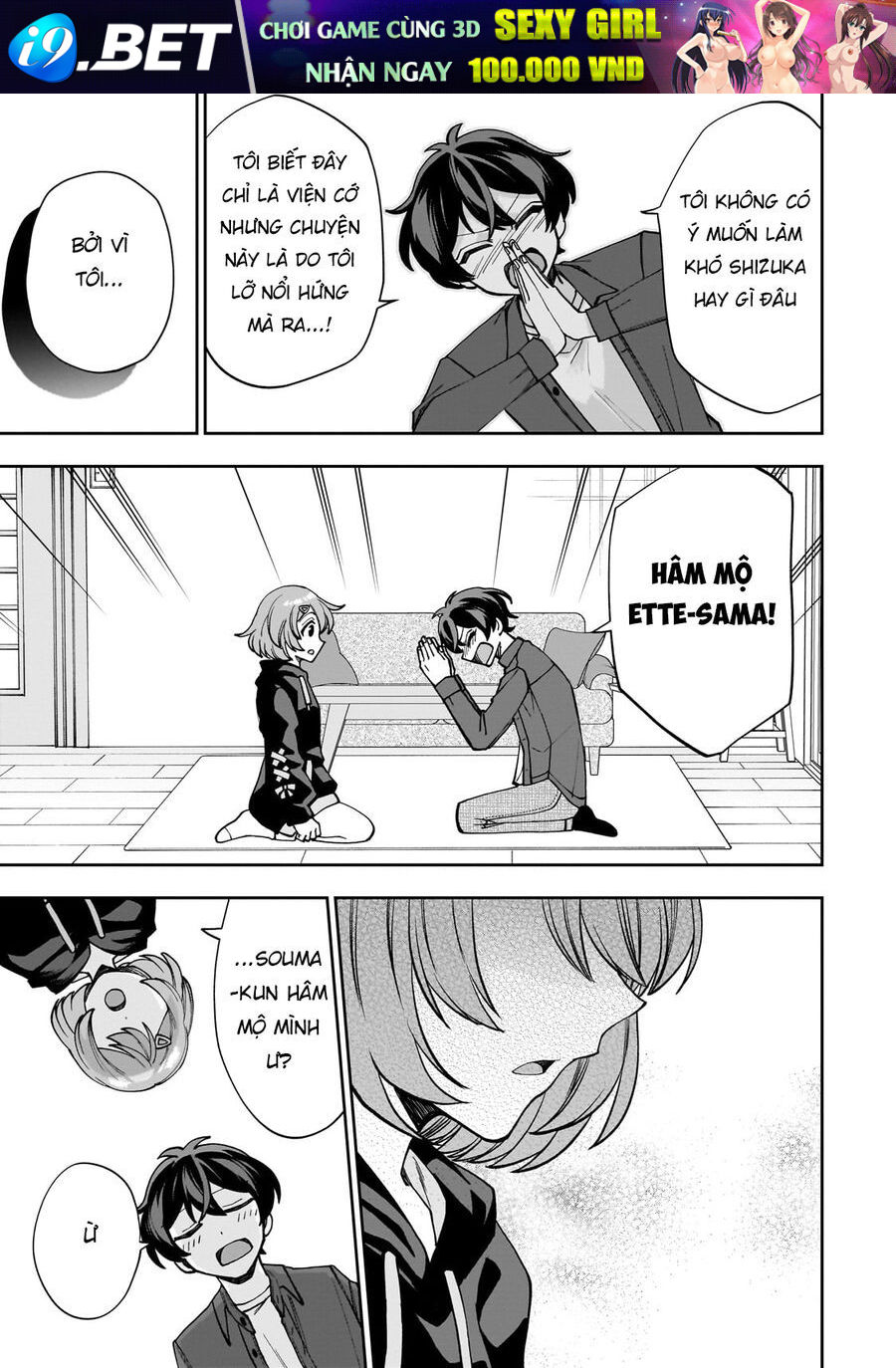 My Fave Persons Moved Into Condominium Where I Live - Chapter 1 - Page 45