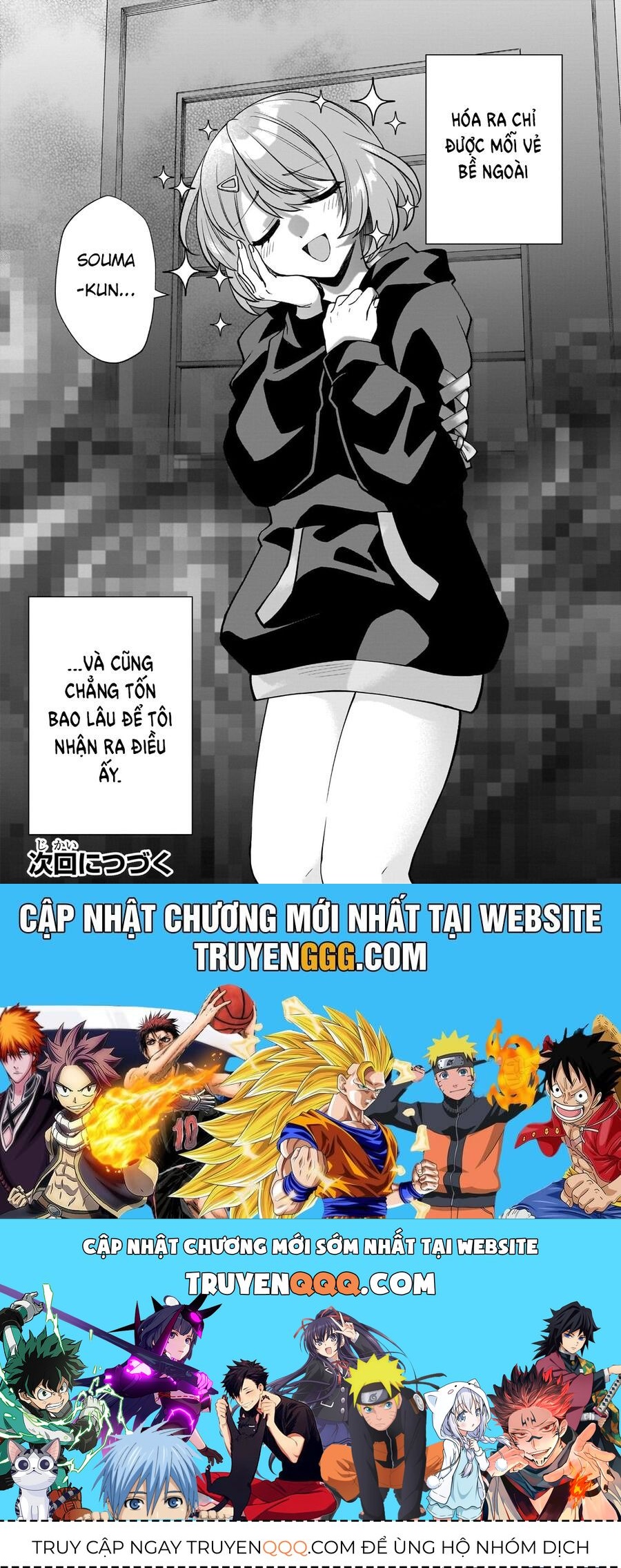 My Fave Persons Moved Into Condominium Where I Live - Chapter 1 - Page 52