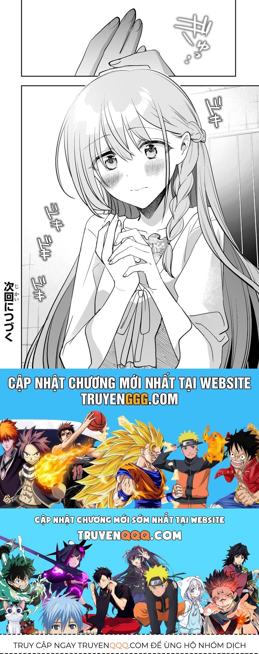 My Fave Persons Moved Into Condominium Where I Live - Chapter 14 - Page 31