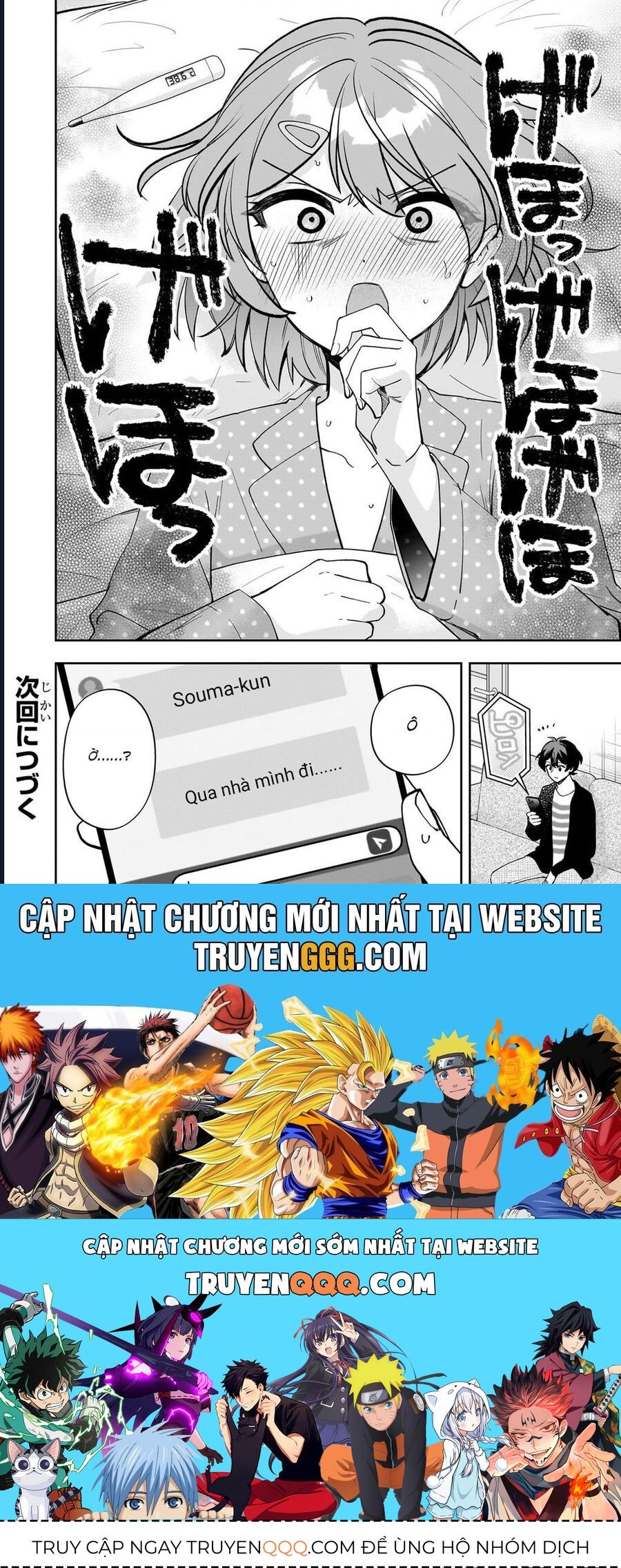 My Fave Persons Moved Into Condominium Where I Live - Chapter 18 - Page 27