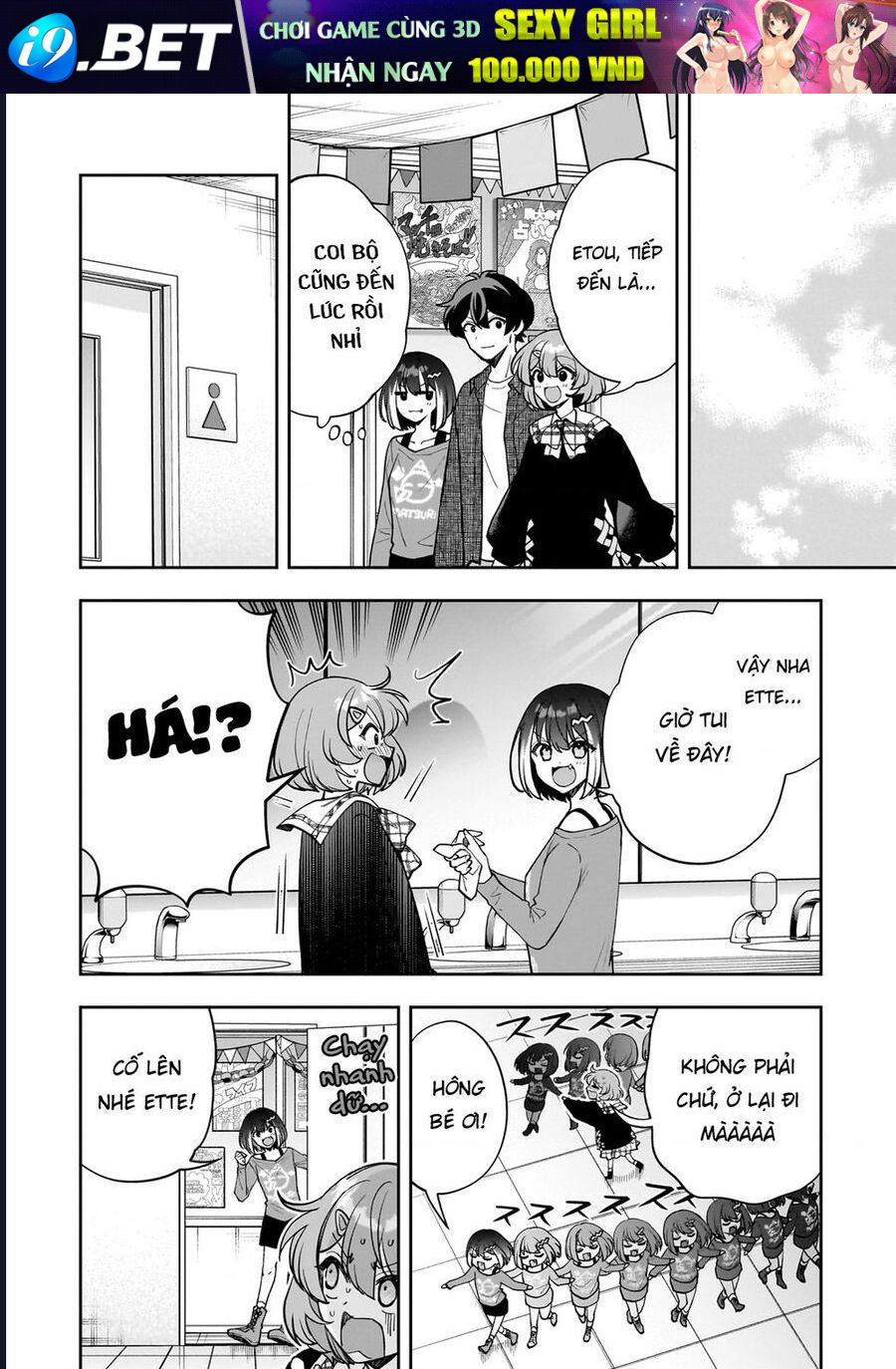 My Fave Persons Moved Into Condominium Where I Live - Chapter 21 - Page 17