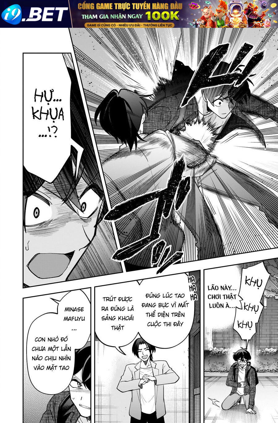 My Fave Persons Moved Into Condominium Where I Live - Chapter 23 - Page 11