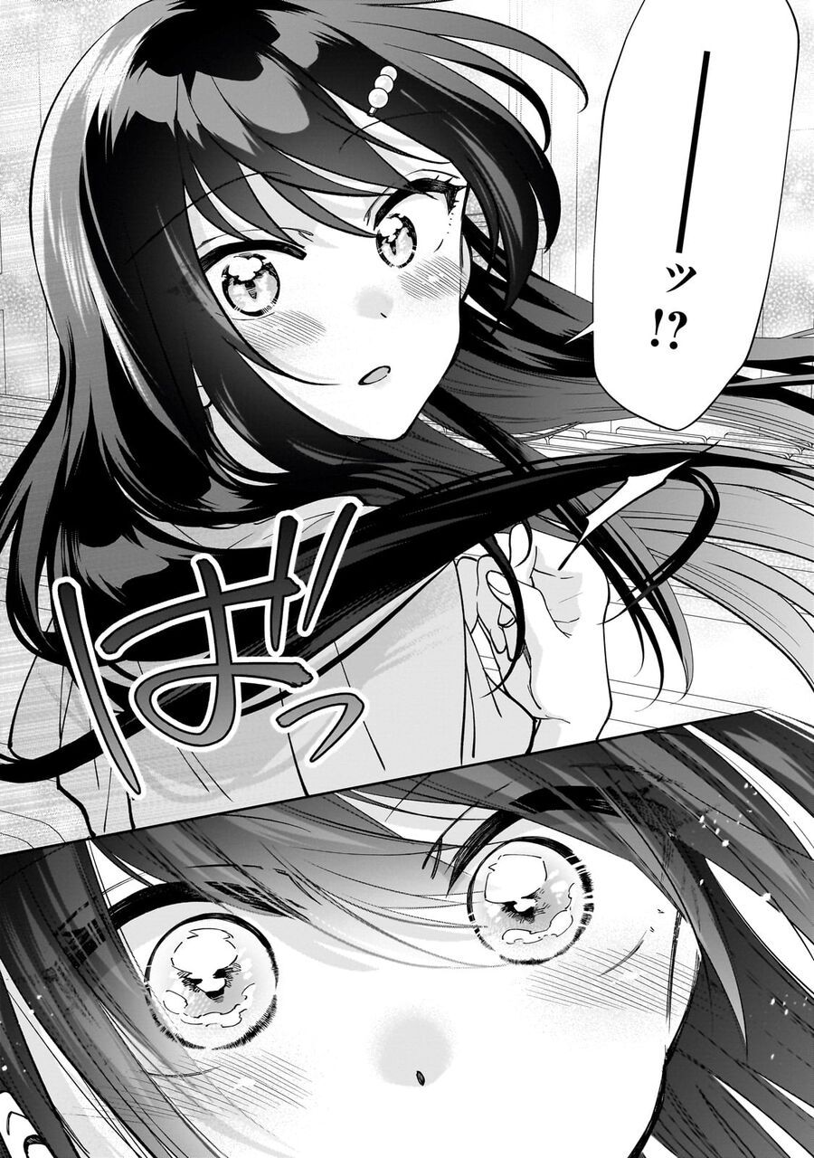 My Fave Persons Moved Into Condominium Where I Live - Chapter 4 - Page 11