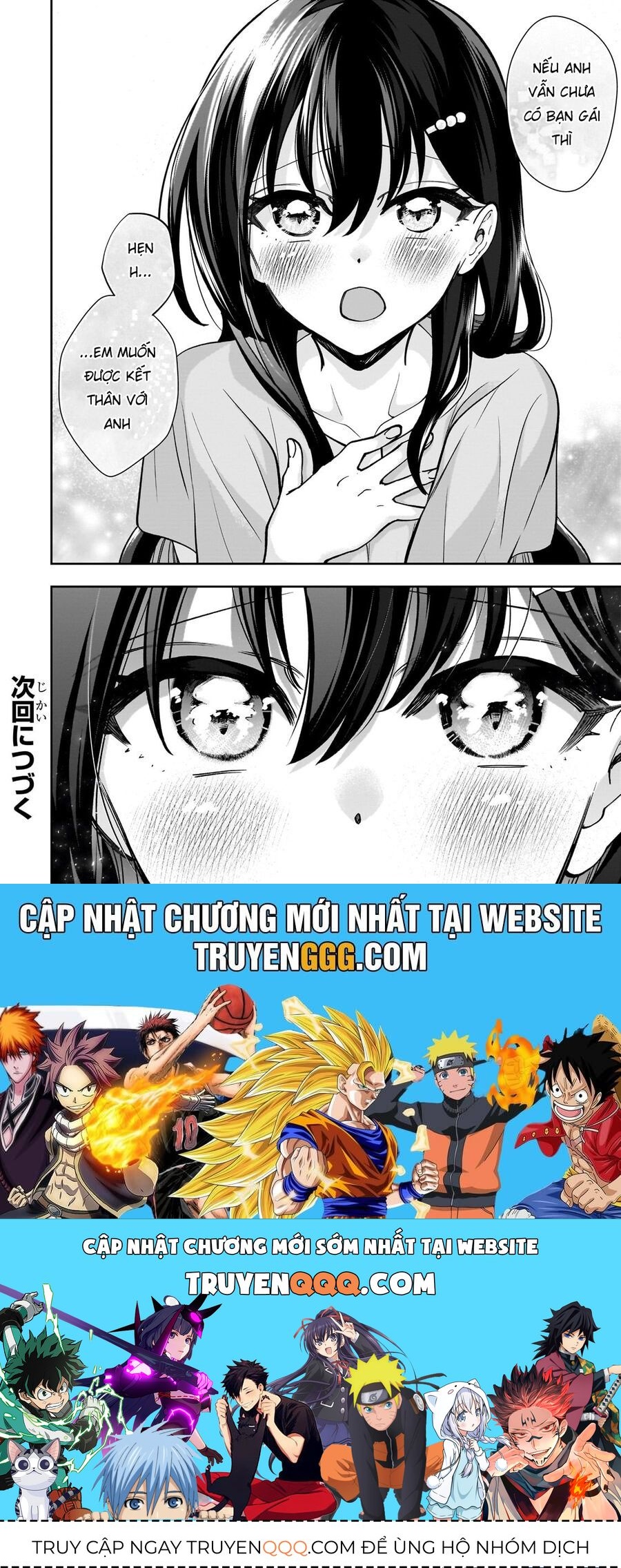 My Fave Persons Moved Into Condominium Where I Live - Chapter 4 - Page 27