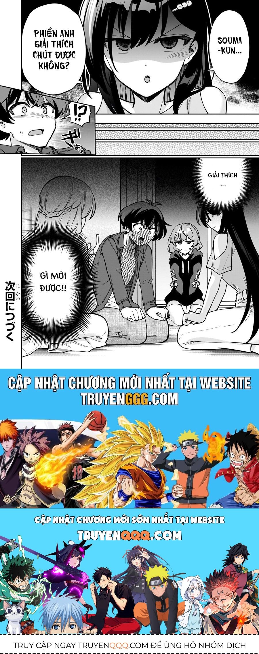 My Fave Persons Moved Into Condominium Where I Live - Chapter 7 - Page 27