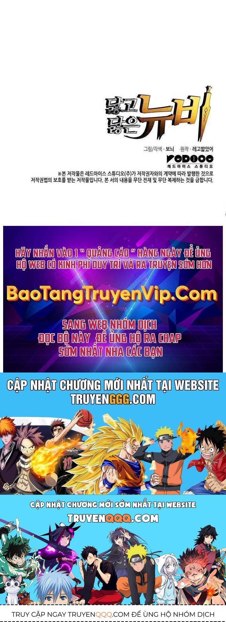 Tôi Là Lính Mới - Chapter 204 - Page 67