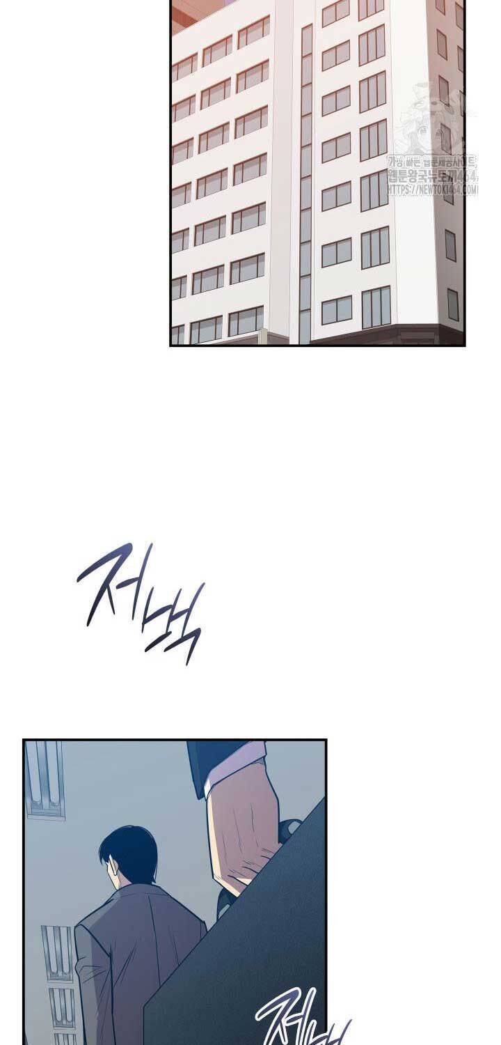 Tôi Là Lính Mới - Chapter 210 - Page 42